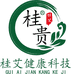 桂艾科技源头工厂店