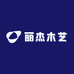 丽杰木艺