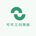 可可文创潮流
