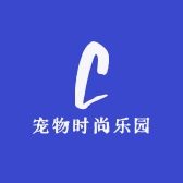 宠时尚乐园