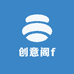 创意阁f