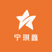 宁琪鑫纸业