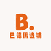 巴德优选铺