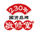 敬修堂莱辰膳食专卖店