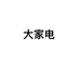 ODEK杭州梓溪科技有限公司创意礼品专卖店