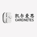 凯尔爱思CAREINEYES台州市高汇眼镜销售有限公司眼镜专卖店