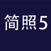 爽配广州简照贸易有限公司手机专卖店