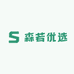 森若优选