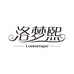 Luomengxi广州彩玉儿服饰有限公司女装专卖店