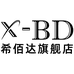 希佰达悦影灯具专卖店