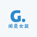 闺觅女装商品城3楼6区93号