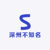 深州不知名水果店