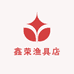 鑫荣渔具店