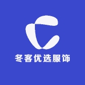 客安优选服饰