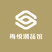 梅悦潮品馆