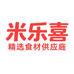 米乐喜精选食材供应