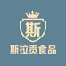 斯拉贡食品专营店