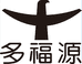 多福源淼雨饮品