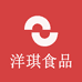 洋琪食品优选