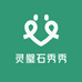 灵璧石秀秀