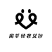 甯莘轻奢包包