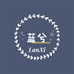 蓝兮服装小店