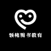 领格图书教育