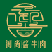 兰州御尚酱牛肉