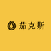 茄克斯酒类专营店