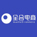 全合箱包专营店