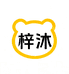 广州梓沐熊个性服装铺子