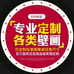 真饰美定制壁画