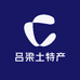 舌尖美味吕梁土特产