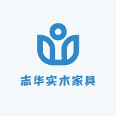 志华实木家具