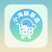 小海豚惠选