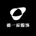 薇一家服饰