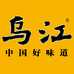 乌江惠聚天下专卖店