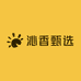 沁香甄选小店
