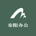 泰阳办公设备配件厂