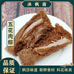 上海枫泾水乡阿婆粽子