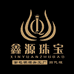 鑫源珠宝金包银