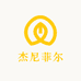 杰尼菲尔甄选