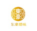 东豪腊味