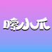 嗦小爪