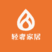 轻奢家居茂