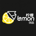 柠檬lemon饰品工厂