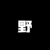赛雷野营户外装备