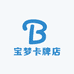 宝梦卡牌店