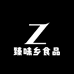 臻味乡食品