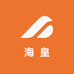 海皇